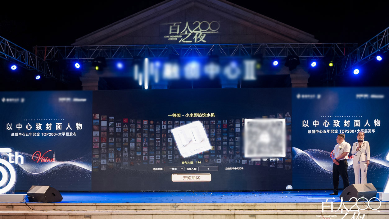 松原现场活动中大屏幕巨幕抽奖在实际使用中有什么注意事项和常见问题