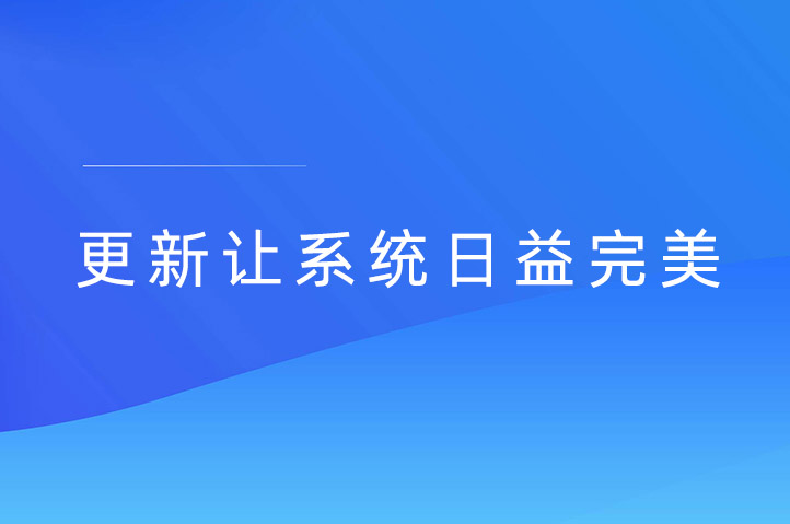 松原现场抽奖互动平台云互动系统发布新版-稳定版4.4.2
